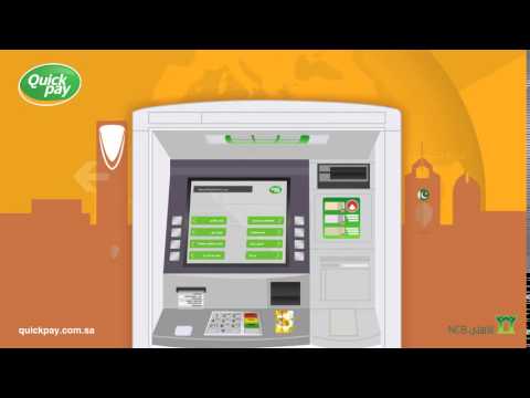 كويك باي التحويل ولا أسهل