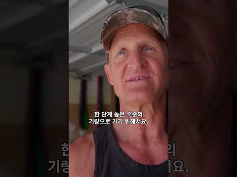 함자트도 꺼려하는 빡센 트레이닝 세션💪 #UFC328