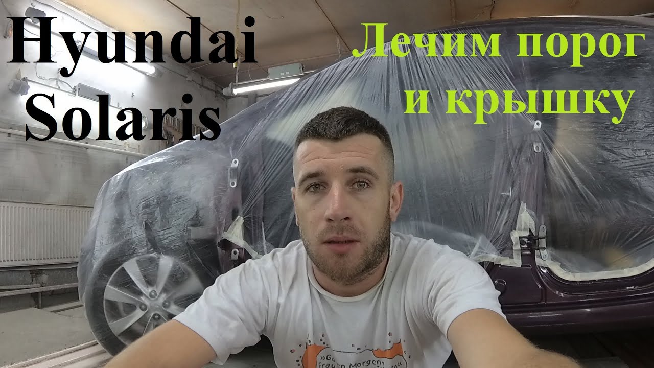 Краска pgu солярис