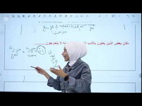 الجمل التي لها محل من الإعراب ج1 2008