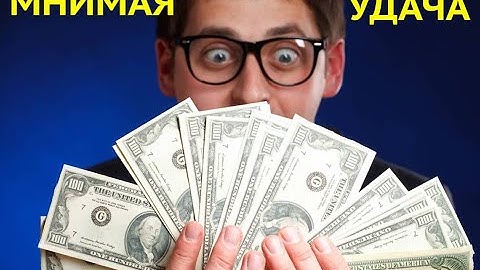 В ЧЕМ ГЛАВНЫЙ СЕКРЕТ ЭТОЙ ЛОТЕРЕИ? ТОНКАЯ ПСИХОЛОГИЯ ДИЗАЙНА?