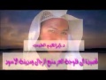 قصيدة الى فلوجة العز منبع الرجال ومدينة الاسود قصيدة الى فلوجة العز منبع الرجال ومدينة الاسود