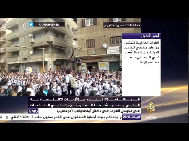 مظاهرات مناهضة للانقلاب العسكري بعدد من محافظات مصر