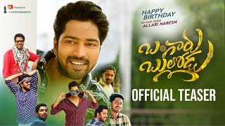 Bangaru Bullodu Teaser | Allari Naresh, Pooja Jhaveri | PV Giri | #HBDAllariNaresh Image