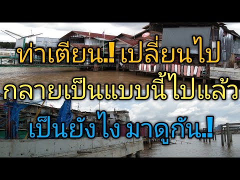 ท่าเตียนโฉมใหม่ ต้องสร้างให้ใหญ่ ไว้ให้ยักษ์วัดเเจ้งกับยักษ์วัดโพธิ์ตีกัน