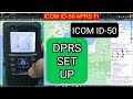Icom id50  dprs set up test on aprs fi