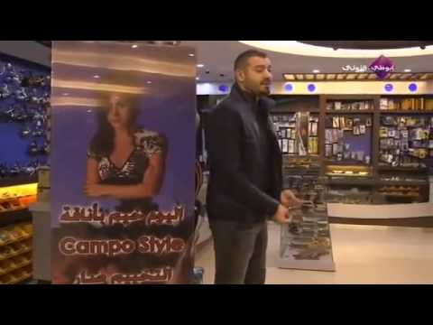 ديمة قندلفت برنامج مشبه عليك مع عمرو يوسف 