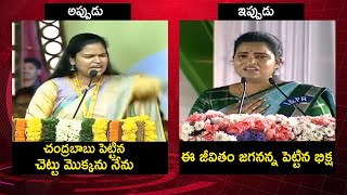 Minister Rajini about Chandra babu and Jagan | Political Craft Channel