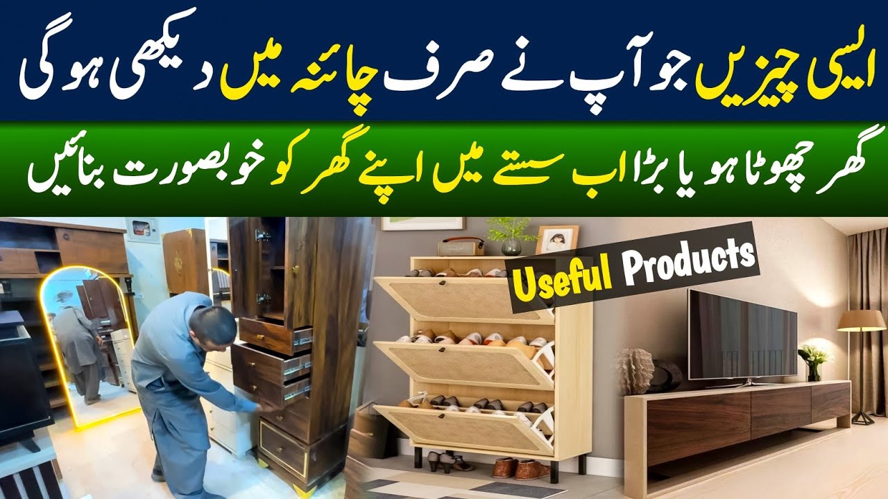 Cheapest Chiness Smart Furniture | Home Furniture  Best Unique and Space Saving Furniture