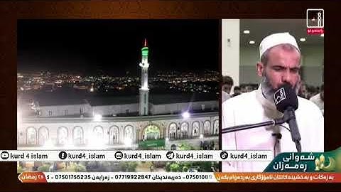 ( سورة الجمعة) القارئ عمر عبدالله