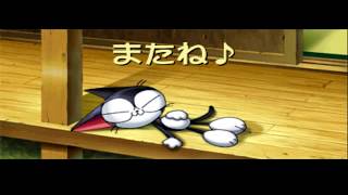 KAETTE KITA CYBORG KUROCHAN ENDING BGM || PS-ONE GAMES