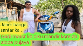 Santar jaher than rege gadi kaban banga hachay ma@dharambonga-i5i 