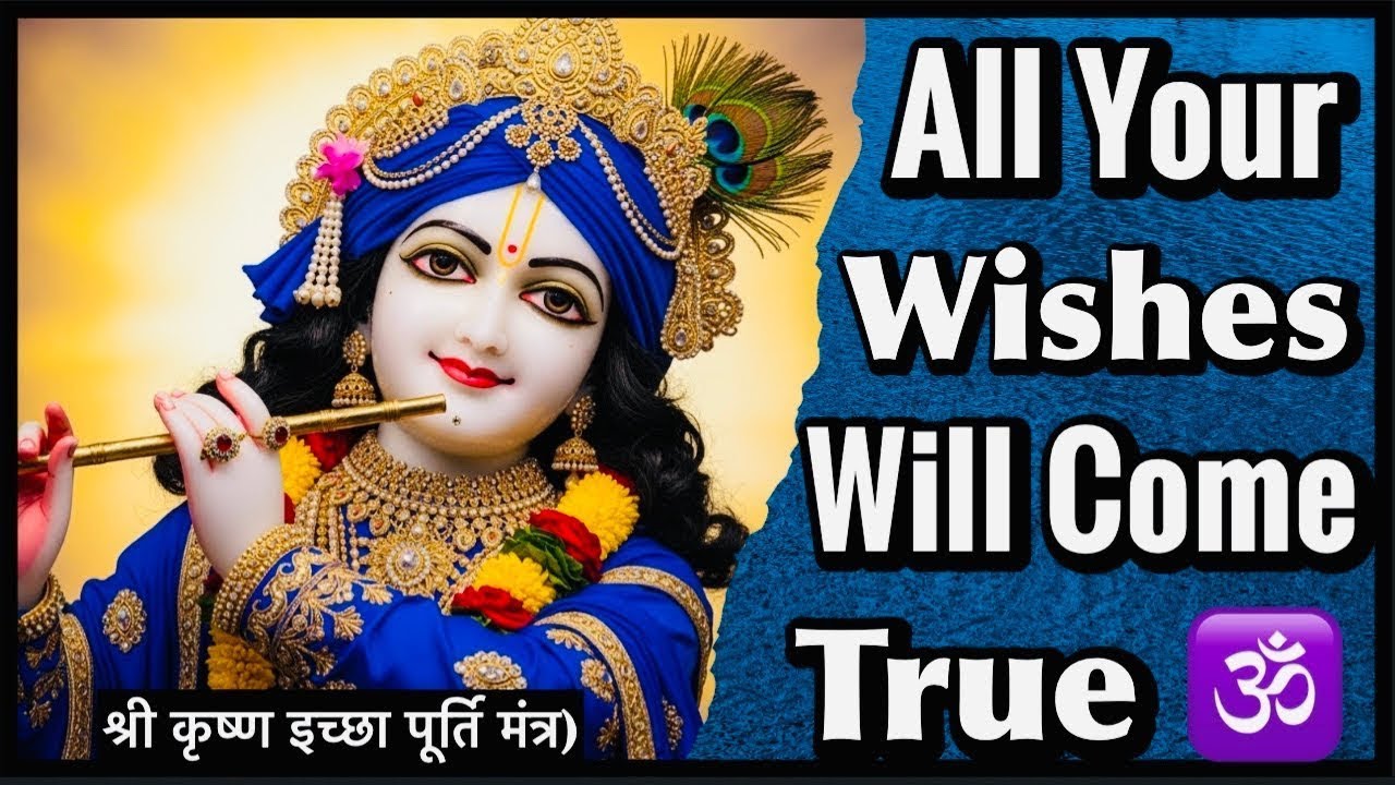 Manifest your deepest desires with the powerful Krishna Beej Mantra & Transform your life 🙏🏻