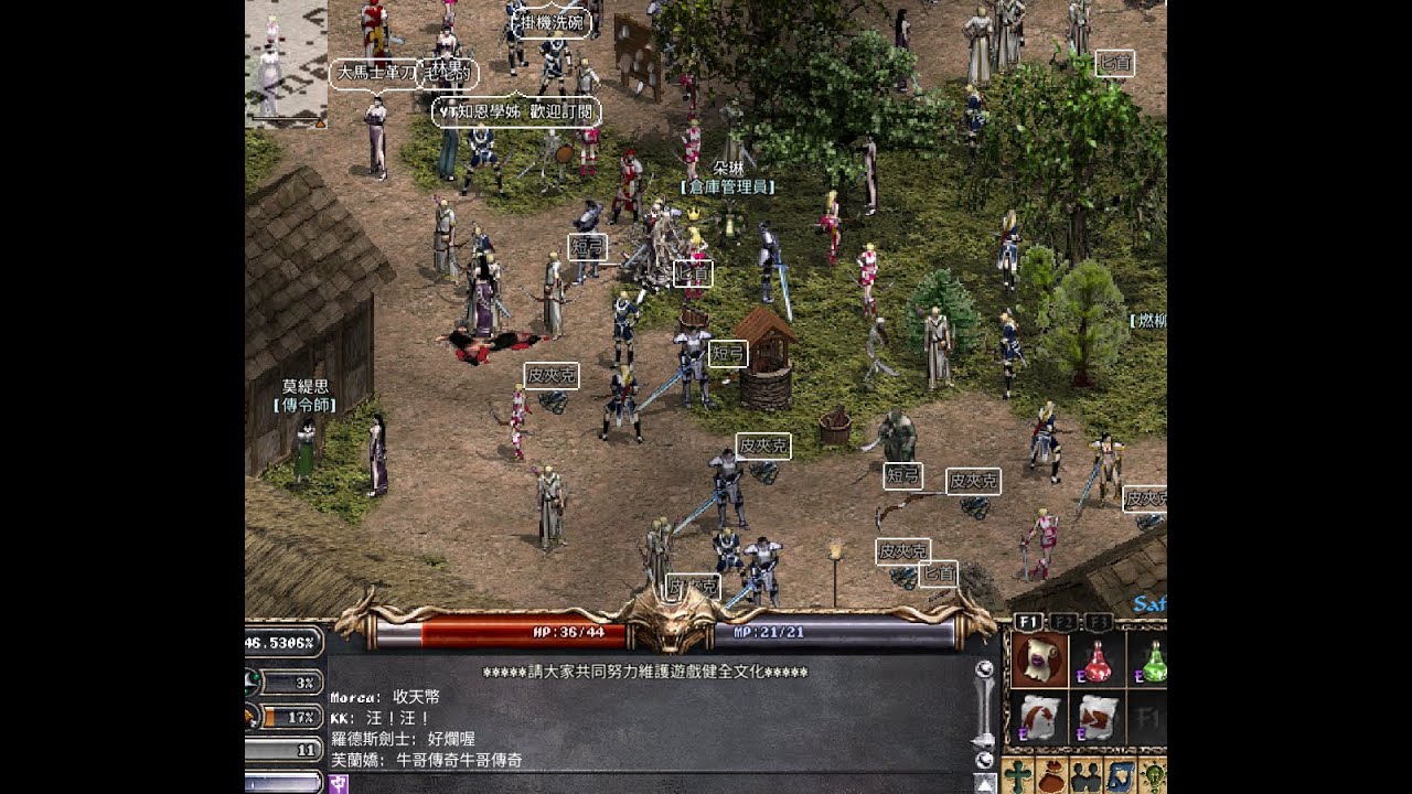 天堂經典版 美神維納斯 升級生的不錯 收天幣白防