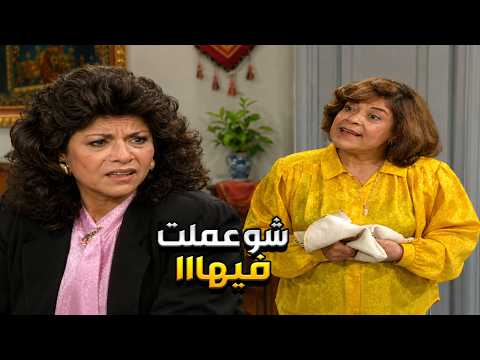 عيلة خمس نجوم الحلقة 27
