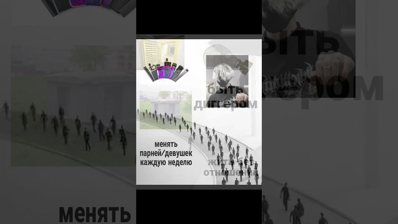 #рекомендации