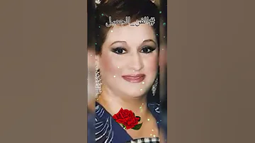أشترونى وأعرفوا قيمه غلاوتى وردة الجزائرية الزمن الجميل حالات واتس اغاني Love Tiktok Viral Fyp 