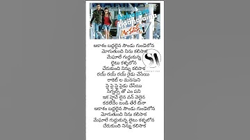 Thumbnail of Akasam Baddalaina Song #shorts #prabhas #tapseepannu  #kajalagarwal  #dsp #sagar #megha #SAcreative