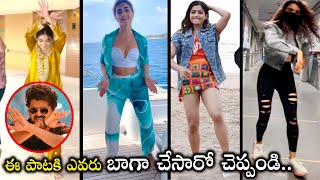 Samantha,Rashmika,Pooja Hegde & Keerthy Suresh Superb Dance For Arabic Kuthu Song Silver Screen