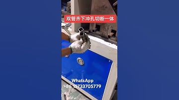 Automatic Square Pipe Punching and Cutting Machine Made in China