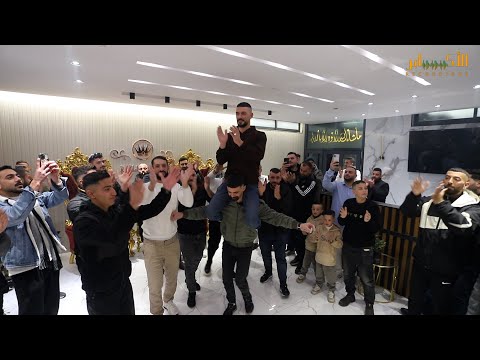 استقبال ناار ميل علينا ميل الغالي للعريس عادل القواسمة الفنان معتز الاطرش 2026