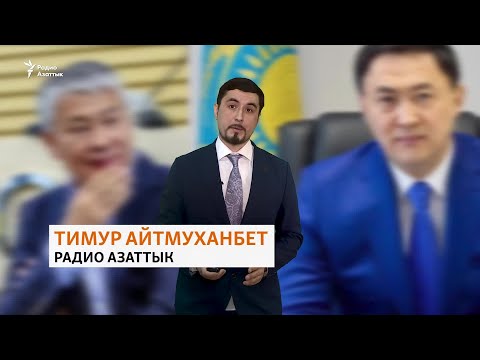 Бейне: Азаттық теологиясының динамикасы қандай?