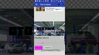 Обзор приложение Text on Photo (текст на фото). Как добавить текст на фото?
