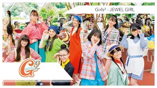 Jewel Girl 歌詞 Girls2 映画 私がモテてどうすんだ 挿入歌 ふりがな付 うたてん