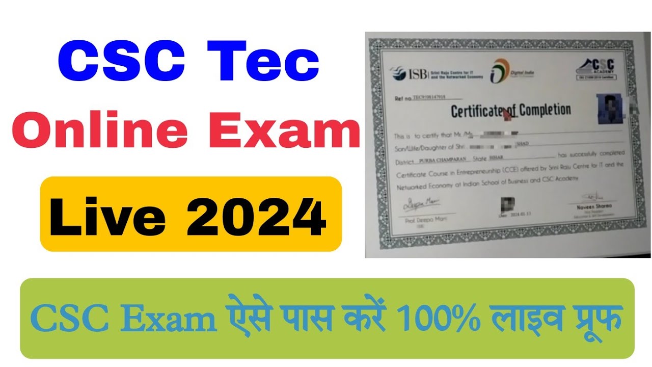Tec Exam 2024 Csc Tec Exam Tec Exam Kaise Pass Kare How To Pass Tec tec-exam-2024-csc-tec-exam-tec-exam-kaise-pass-kare-how-to-pass-tec