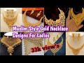 New Gold Necklace designs For Ladies || Latest Collection In 2022