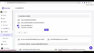 BOTCAKE - Block Customers Who Send Negative Comments or Spam Messages
