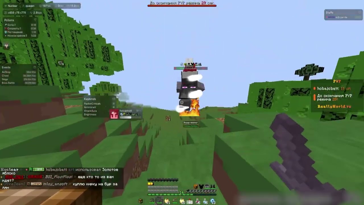 😊ЗЛОБНЫЙ КУБАСОВ СВАЛИЛСЯ С НЕБЕС С БЕФФОМ И ОТКИНУЛИ В ЧСП!🙌 ГРИФ С ЛУЧШИМ ЧИТОМ NUCLEAR CLIENT!🎉