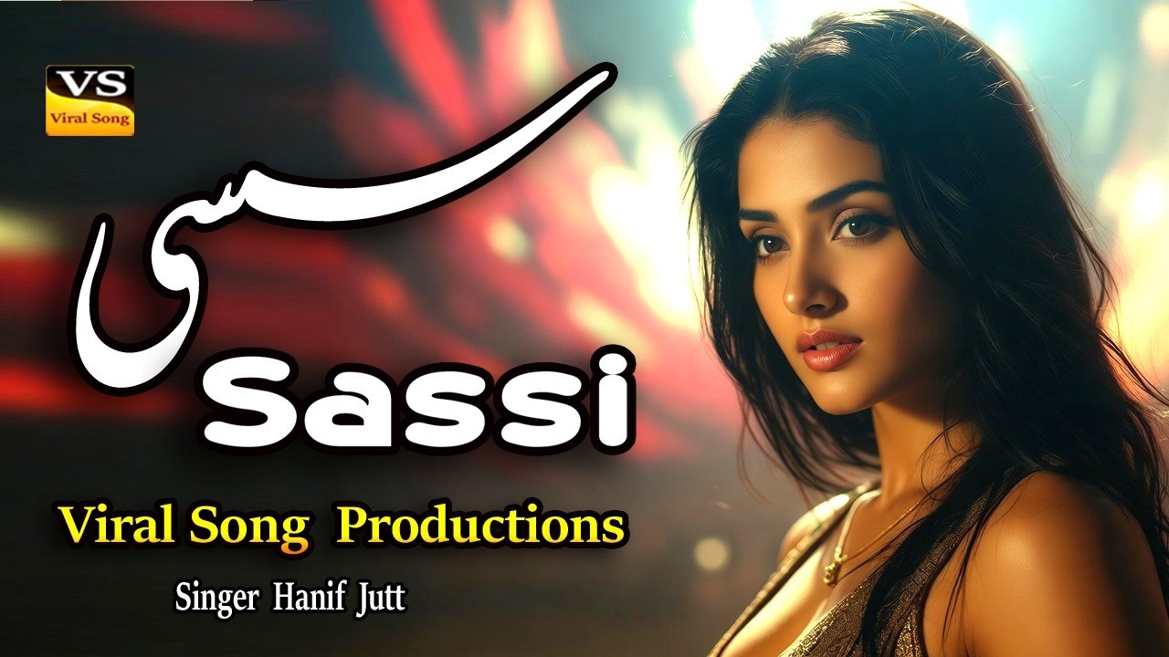 “Piche Murja Sassi Aye Nii | New Love Story Punjabi Song | Singer Hanif Jutt