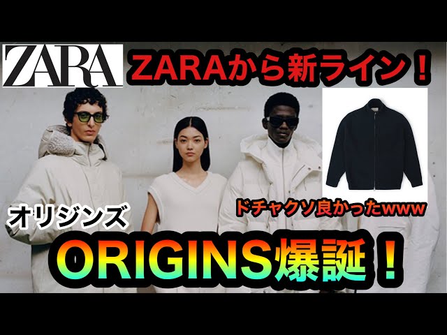 ZARA origins ドライバーズニット BLACK 【公式通販】