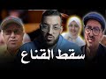 خطير عائلة هشام جيراندو تكشف الحقيقة 