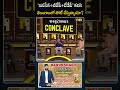 జనసేన + బీజేపీ + టీడీపీ కలిసి తెలంగాణలో పోటీ చేస్తున్నాయా? #YNR #KishanReddy #BJP #TDP #Janasena #TG