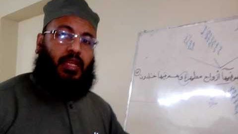 الختمة التعليمية للقراءات العشر الصغرى الاية 25 من سورة البقرة