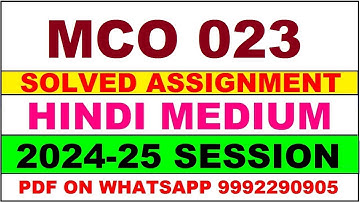 mco 23 solved assignment 2024-25 | mco 23 solved assignment in hindi 2025 | mco 23 2024-25