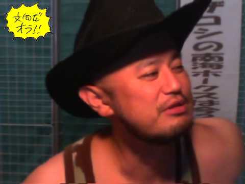 ハリウッドザコシショウの文句だオラ!!のｺｰﾅｰ（Youtube）#24