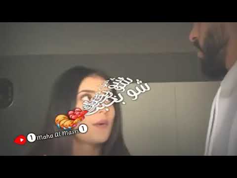 قصه كيبر حبيب قلبي ياناس 