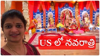Navratri Vlog 2021 Day-5 | Rajma-Masala Puri Recipe | Livermore Temple | Durga Puja | Telugu Vlogs