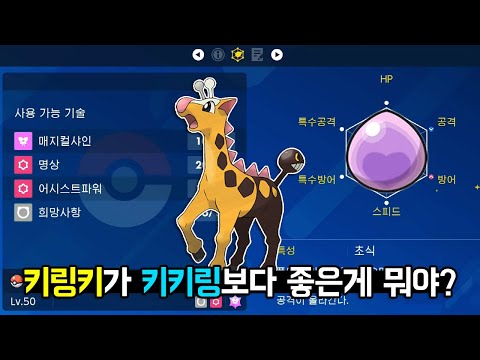 휘석 <strong>키링키</strong>