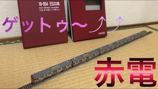 #鉄道模型 #Nゲージ KATO 10-954 E531系 #赤電 タイプ セット紹介&走行シーン✨🚃✨