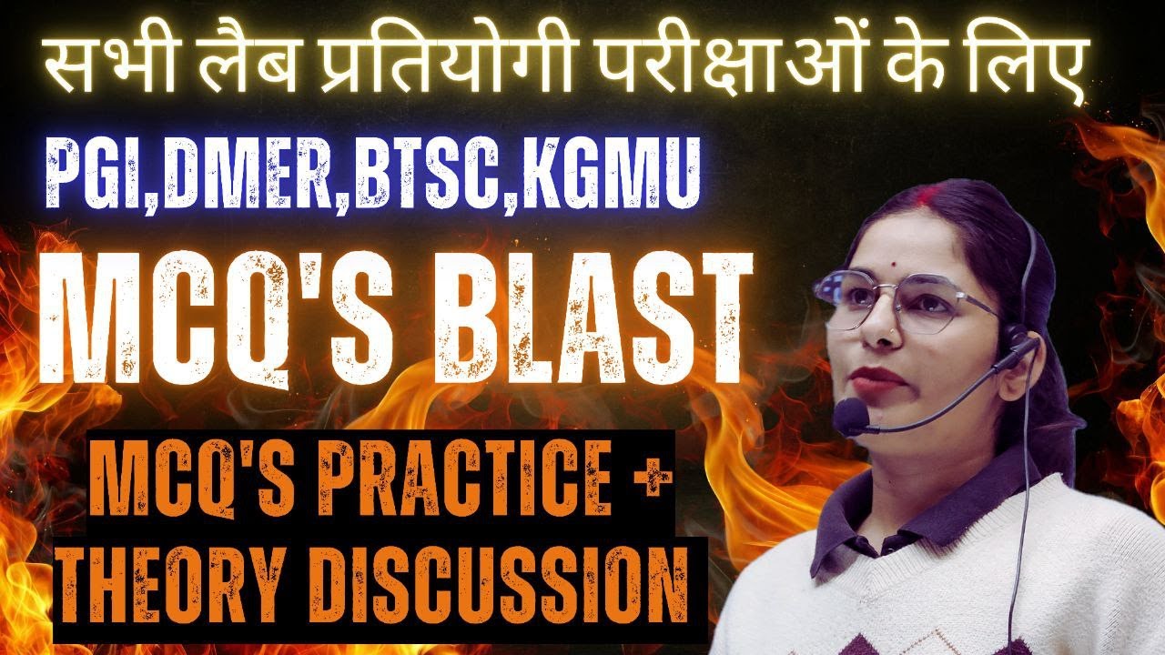 Lab Technician MCQ'S live Class | Lab Technician MCQ'S question in hindi | MCQ'S Practice + Theory