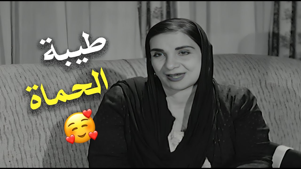 لما الحماة تبقى أطيب من البنت نفسها… بس الناس مش مصدقين 😇🤔| فيلم حماتي ملاك