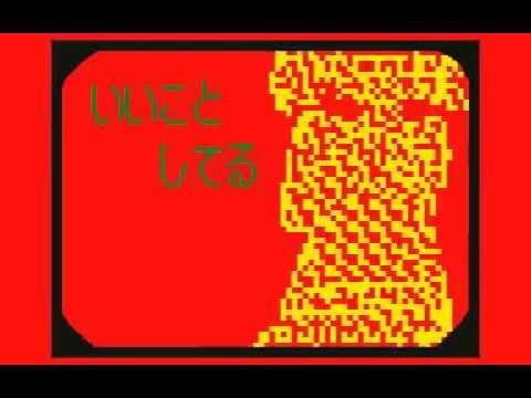 うごメモで妄想税ＰＶ【はるか】