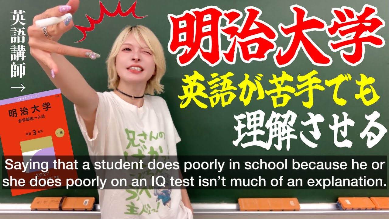 Meiji University] We are launching a 