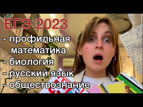 100 балльный биология. 100 баллов картинка. Приложение айкос. 100 бальный репетитор. Скрипты у 100 бальный репетитор.