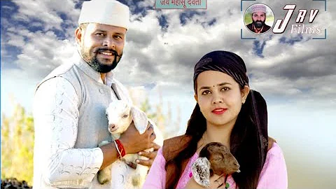 Ho Bheduwadiya  l   Ravindra  Verma  l Monika Verm...