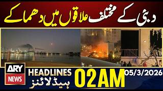 Explosions in various areas of Dubai | ARY News 2 AM Headlines | 5th March 2026